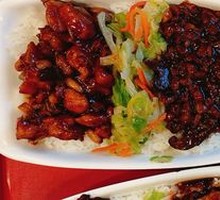 Kung Pao Chicken Rice