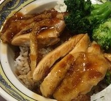 Secret-Recipe Chicken Rice Bowl