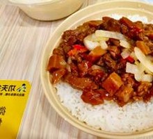 Taiwanese Braised Pork Rice