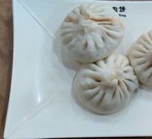 Eryouju Baozi