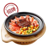 Royal腊味煲