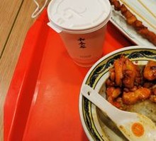 Anniversary Kung Pao Chicken Rice Bowl
