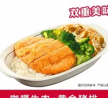 Curry Beef Cutlet Rice Bowl