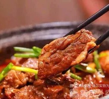 Tender Beef Parts Stew