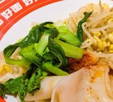 Classic Oil-Poured Noodles