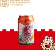 Xi'an Bingfeng