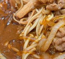 Signature Beef Hot Pot