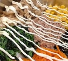 Tuna Rice Bowl