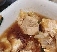 Braised Cabbage with Tofu