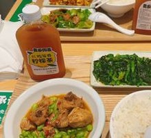 Scallion Oil Bok Choy