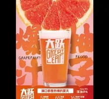 Big Leap Beer Burst Grapefruit IPA
