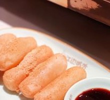 Brown Sugar Glutinous Rice Cake