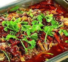 Wushan Roasted Whole Fish