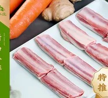 Premium Lamb Ribs