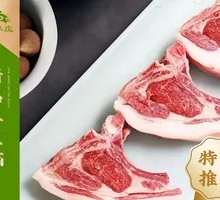 Premium Lamb Top Blade