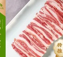 Premium Lamb Belly