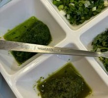 Four Treasure Soup Base