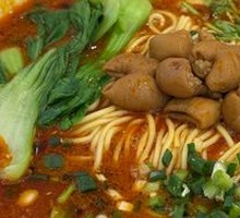 Chongqing Pork Intestine Noodles