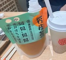 Apricot Skin Tea