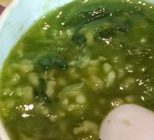 Vegetable Porridge