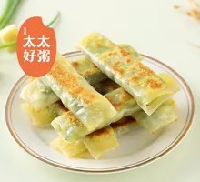Vegetarian Scallion Three-Fill Dumplings