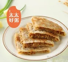 Sour Cabbage Pie
