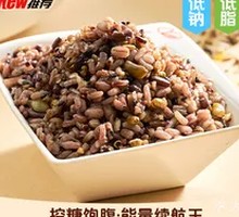 Low GI Mixed Grain Rice