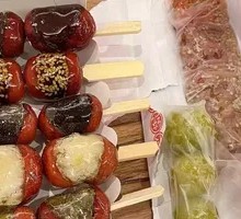 Traditional Hawthorn Candy Apple