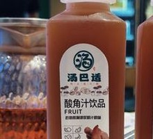 Yunnan Tamarind Juice