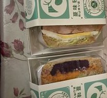 Purple Sweet Potato Soft Sandwich