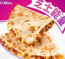 Beef Cheese Pie