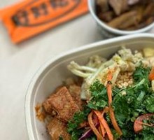 Tomato Beef Shank Bowl