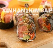 Ham and Seaweed Rice Roll