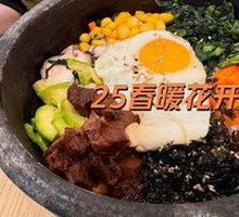 Stone Pot Rice Bowl