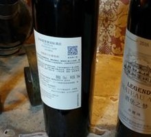 Wine