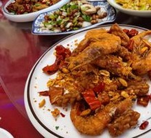 Spicy Shrimp