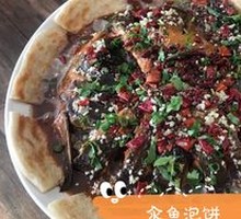 Boiled fish bladder with flatbread