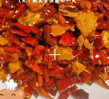 Spicy Chicken with Chili