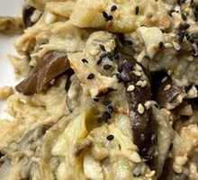 Mashed Eggplant Dip