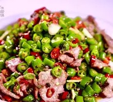 Fresh Chili Beef