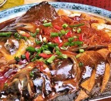 Demoli Stewed Fish