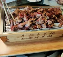 Roasted Lamb Leg