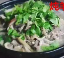 Offal Soup