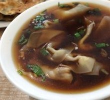 Wonton