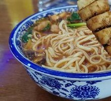 Beef Noodle Soup