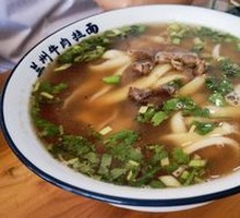 Diao Xiao Noodles