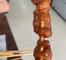 Fried Chicken Skin