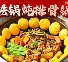 Stewed Pork Ribs in Iron Pot