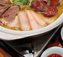 New Year's Pig Killing Dish