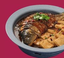 Domo Li Stewed Carp